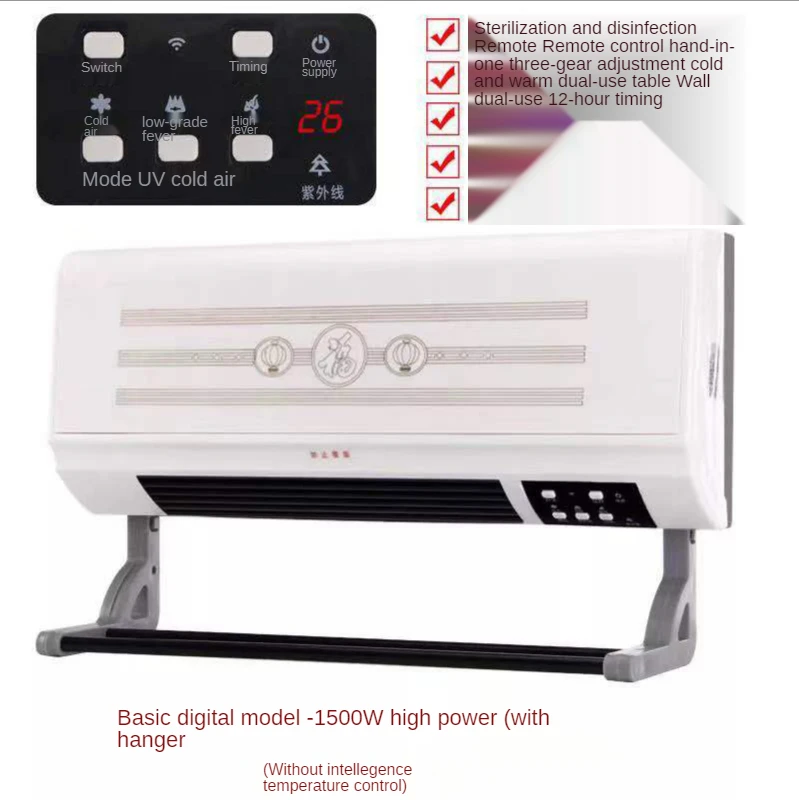 

Small Cold and Warm Dual Use Air Conditioning Household Bathroom Energy Saving Waterproof Fast Hot Wall Heater