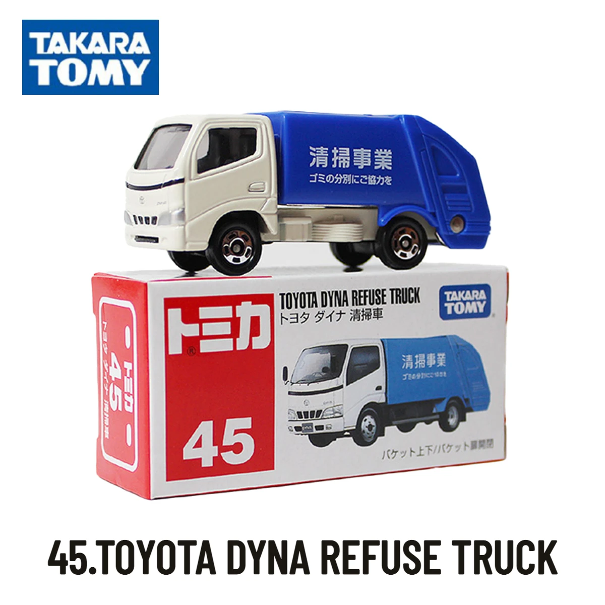

Takara Tomy Tomica Cars 31-60, Scale Model 45.TOYOTA DYNA REFUSE TRUCK Replica, Kids Room Decor Xmas Gift Toys for Baby Boys