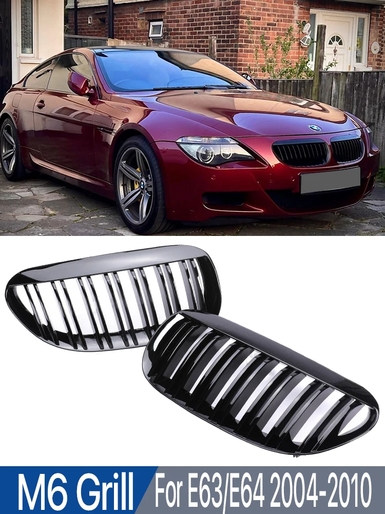 Передняя решетка для BMW 6 серии E63 E64 630i 650i 645ci 2004-2010