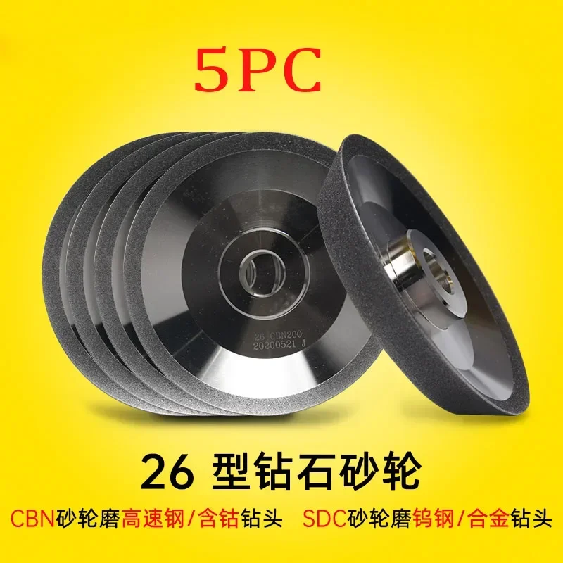 SDC CBN Для MR-13A/13D 113B 20G Шлифовальный круг - высокоскоростная сталь / шлифовальный