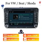 Автомобильный мультимедийный плеер, плеер на Android 10, с DSP, IPS, RDS, DVR, BT, для Volkswagen Golf, Polo, Tiguan, Passat, SEAT, leon, Skoda Octavia, типоразмер 2DIN