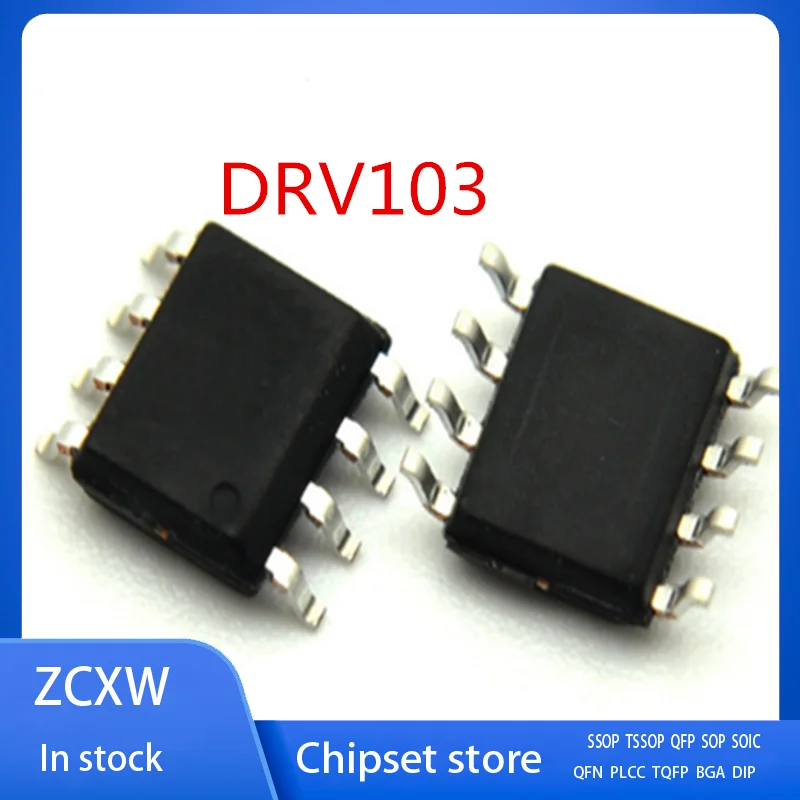 Новый 20 шт./лот DRV103 DRV103U/2K5 SOP8