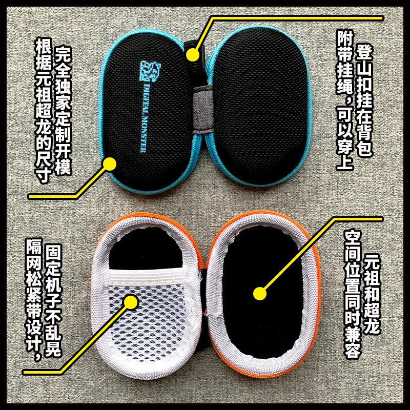Фото Оригинальный защитный чехол Digivice X & Ark-Z2 — портативный водонепроницаемый ящик для хранения для цифровых монстров №5