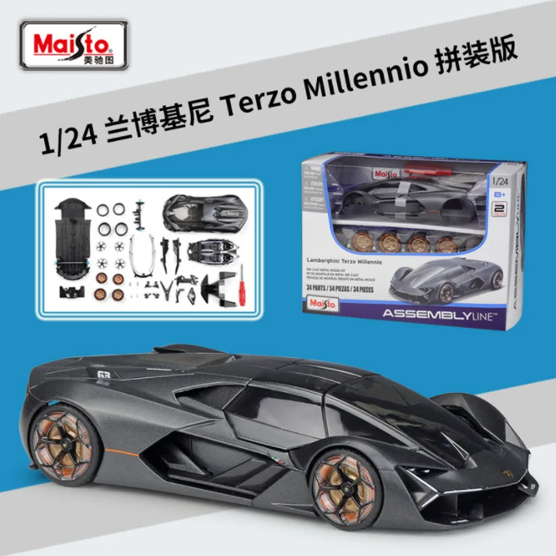 

Сборная модель спортивного автомобиля Maisto 1:24 Lamborghini Terzo millo, модель литая металлическая Гоночная машина, детская игрушка в подарок
