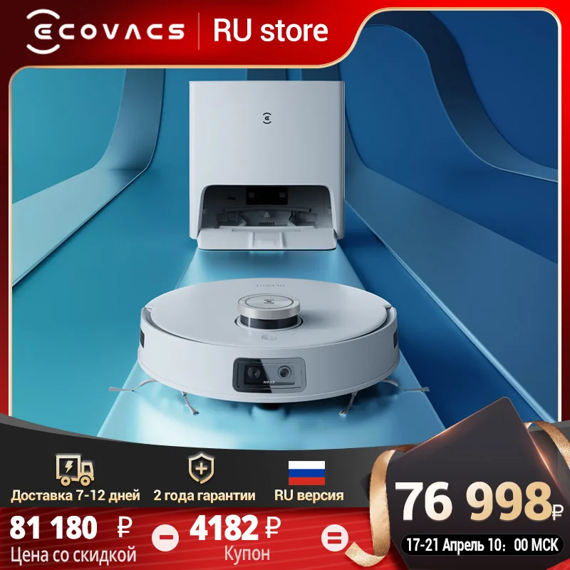 

Ecovacs Deebot T10 TURBO Vacuum Cleaner Robot Smart Household Automatic Sweeping Mopping Washing and Drying Machine 3000pa