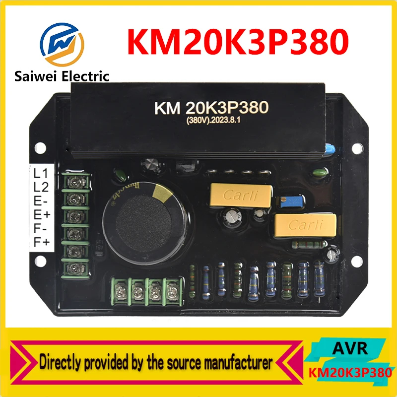 KM20K1P110V 220V KM20K3P380 Бензиновый генератор Kaima автоматический регулятор напряжения AVR