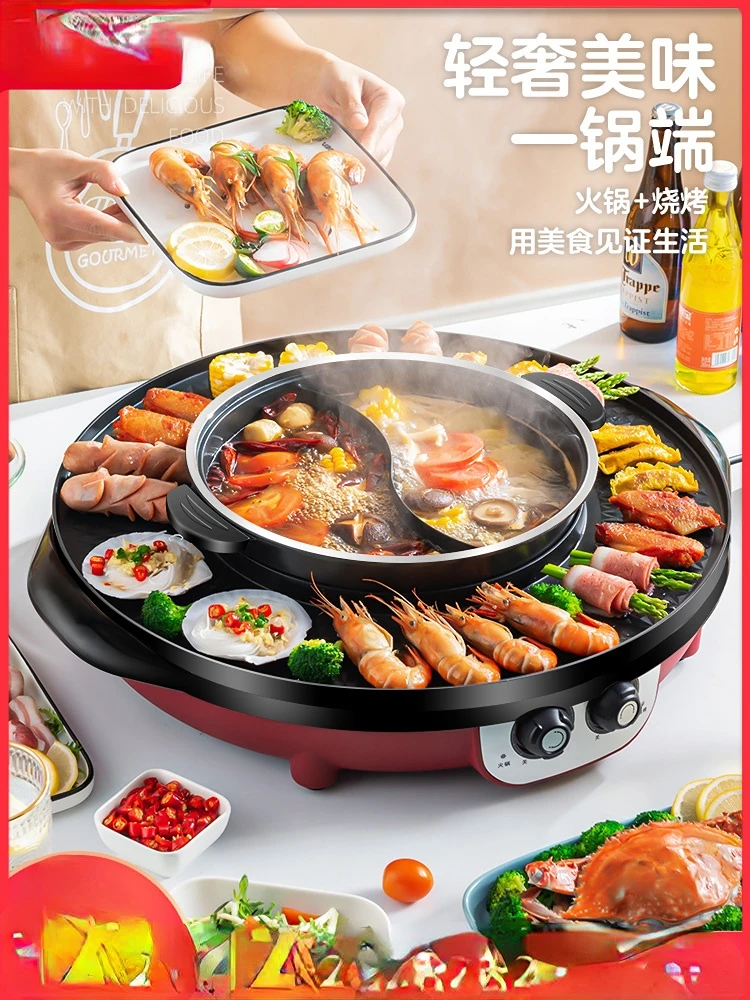 

Домашний корейский поднос для гриля без дыма жареная тарелка для барбекю