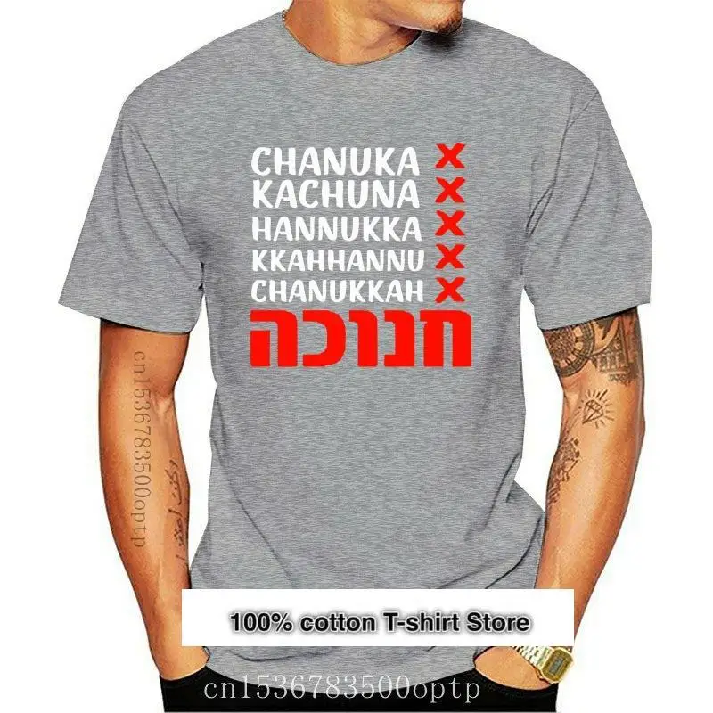 

Camiseta с принтом hanukka для мужчин, одежда для письма hebrea и juka, cómoda, nueva, Harajuku