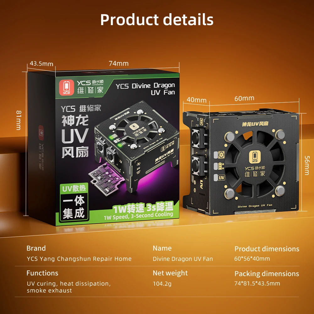 

YCS Divine Dragon УФ-вентилятор 3Вт