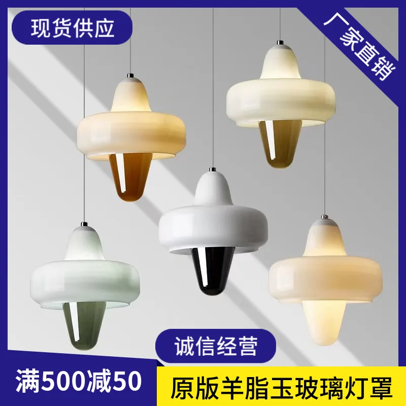 

Mid-Ancient High Quality Bauhaus Dining Room/Living Room Bedroom Bedside Chandelier Bar Cafe Light Luxury Glas Chandelier