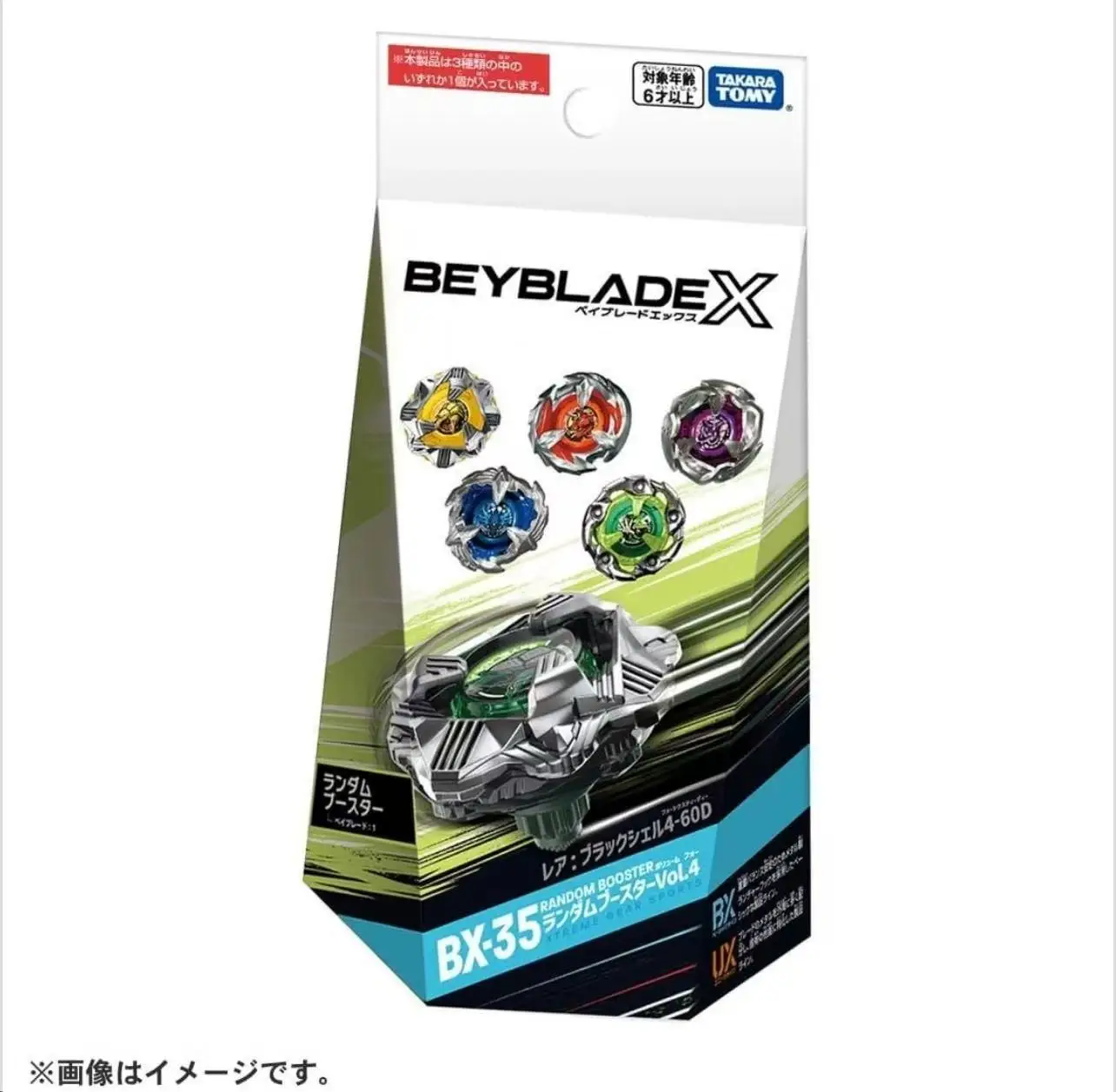 TAKARA TOMY Beyblade X Случайный усилитель Vol. 4 BX-35