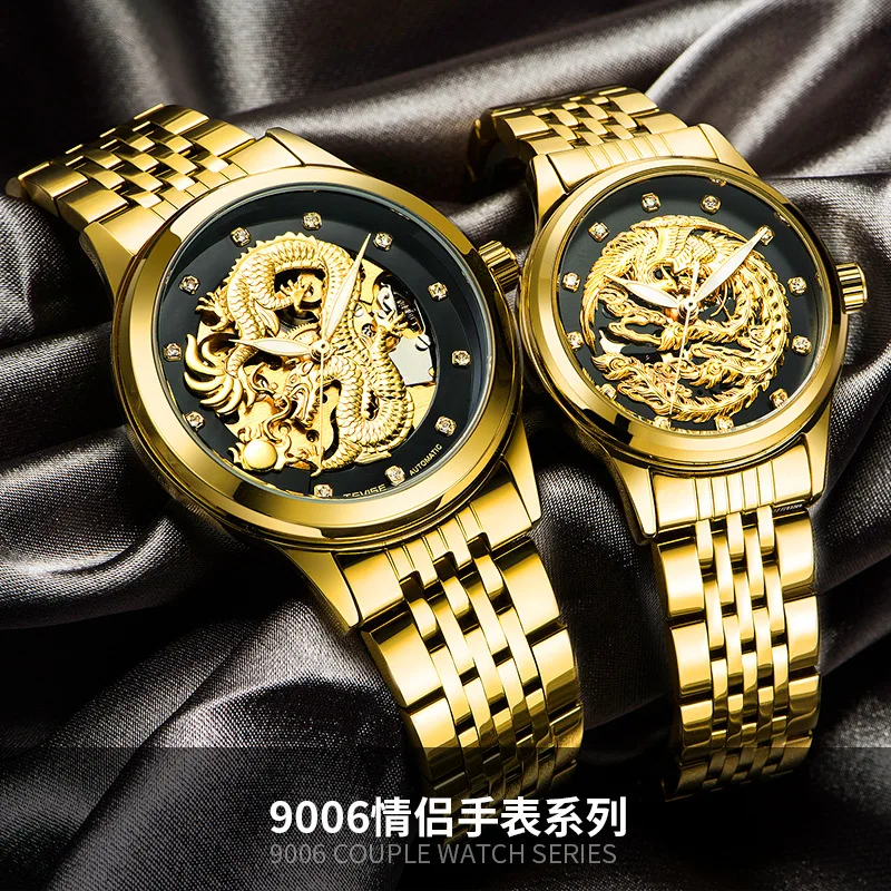 Men's watch 1314 watch waterproof luminous fully automatic high-end watch