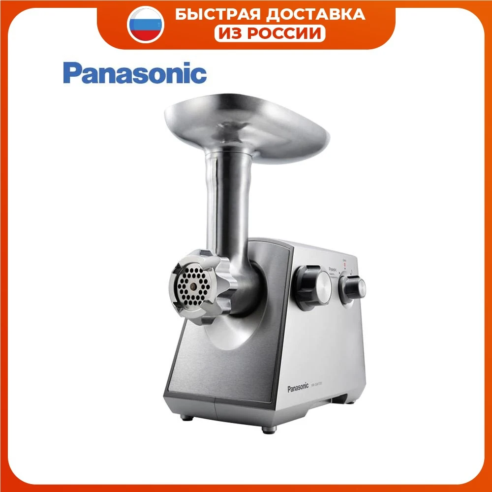Мясорубка Panasonic MK-GM1701STQ серебристый | Бытовая техника