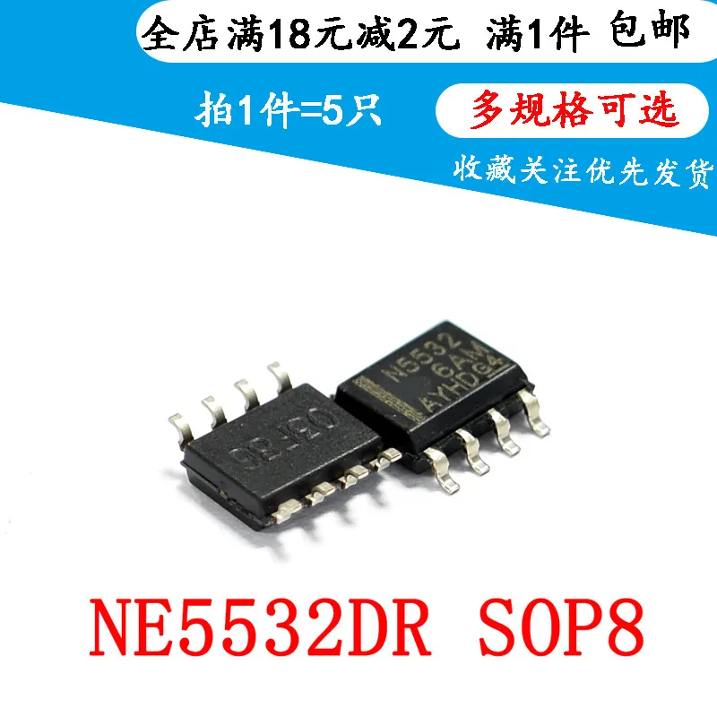 

5pcsNew NE5532 NE5532DR SOP-8 5
