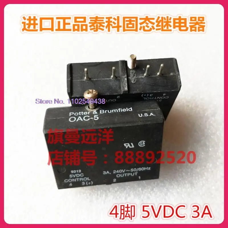 

OAC-5 5VDC 4 3A 240V 50/60Hz OAC-5 USA