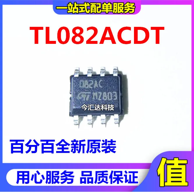 

30pcs original new 30pcs original new TL082ACDR TL082ACSOP8 operational amplifier 082AC
