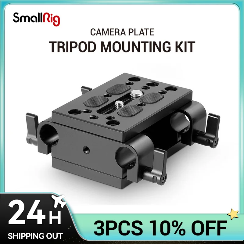 

Монтажная пластина SmallRig для камеры, штатив, монопод, монтажная пластина с 15-мм стержневым зажимом, перила для поддержки стержня/Dslr Rig Cage-1798