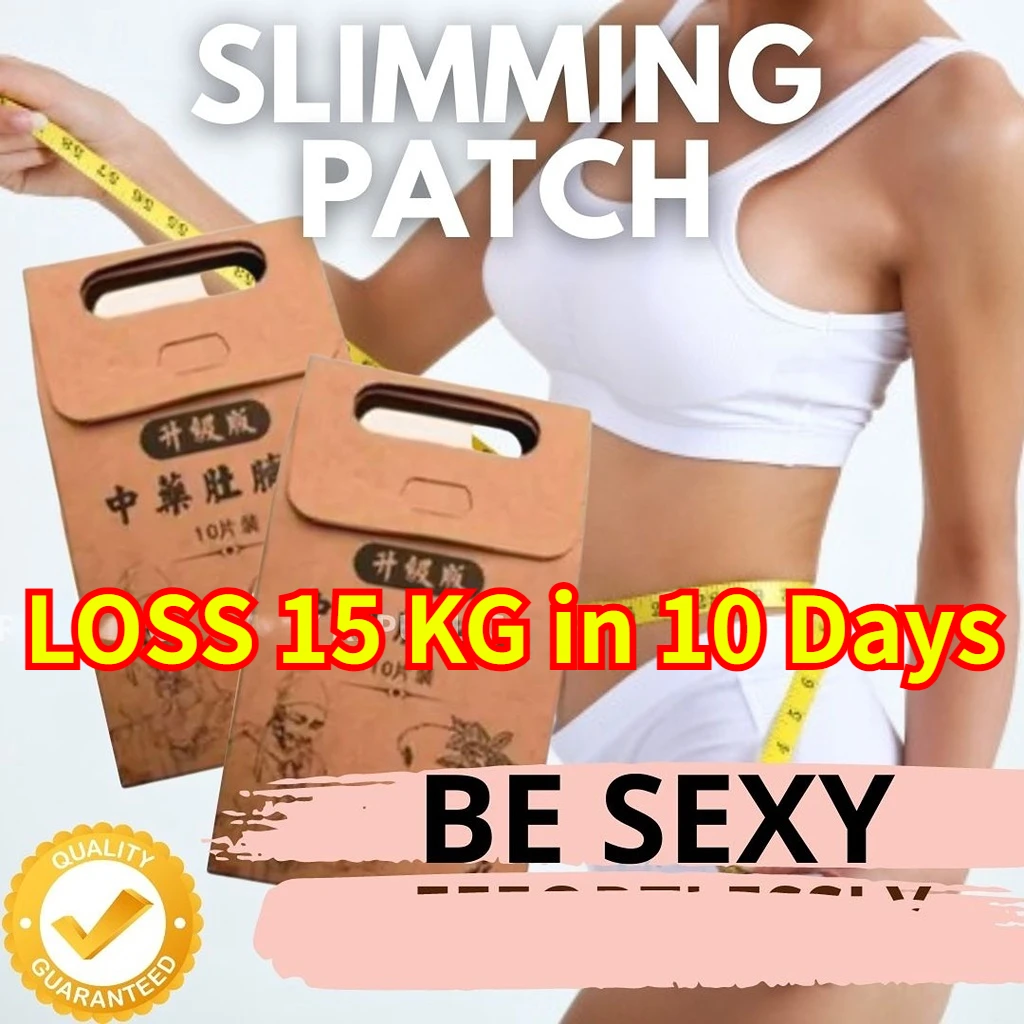 

For Vip 300pcs Fast Slim Patch Slimming Fat Burning Patches To Lose Weight Mugwort Detox Belly Navel Stickers