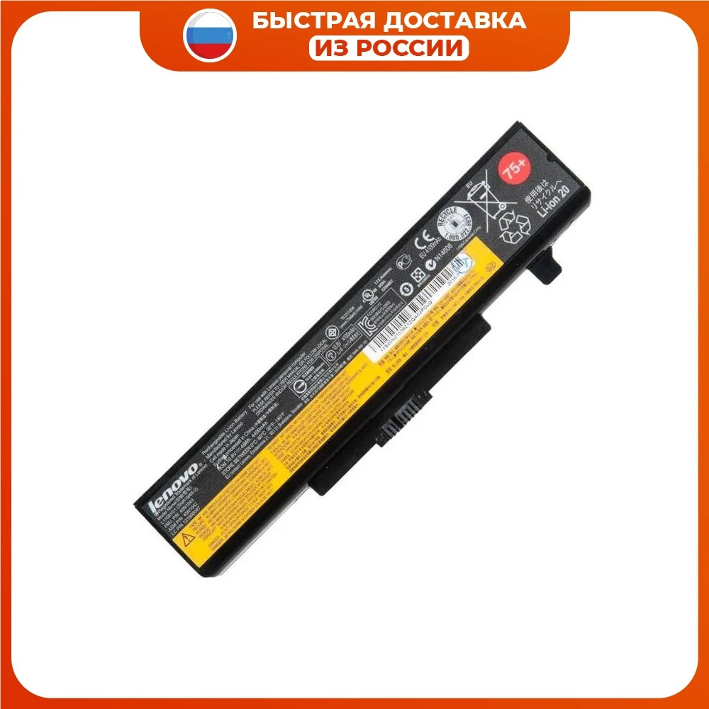 Аккумулятор для ноутбука Lenovo Y480, Y580, V480, V580, ThinkPad Edge E430, E435, E530, E535, E430c, E530c, 48 Вт · ч, 4400 мА · ч, 10,8-11,1 В