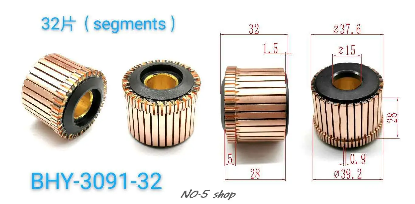 5 шт. 37 6x15x28(32)x32P медные стержни коммутатор электродвигателя