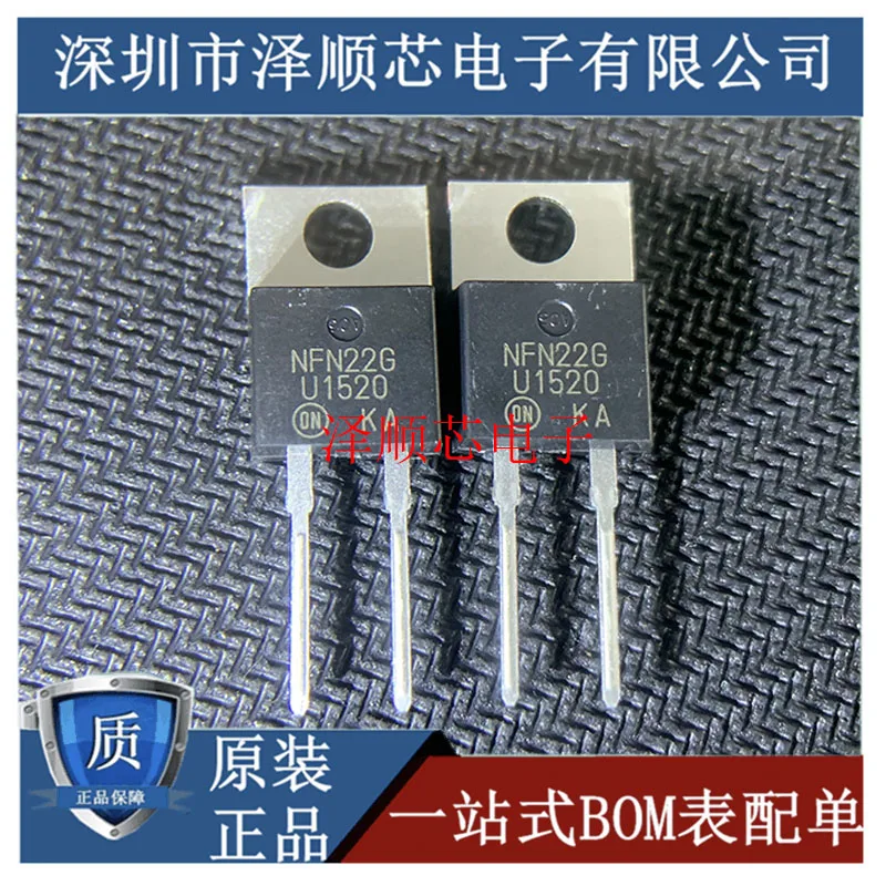 

20 шт., оригинальный новый Диод Быстрого Восстановления MUR1520G U1520, 200 в, 15 А