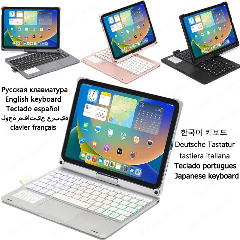 

Волшебная клавиатура с радужной подсветкой и тачпадом для iPad 10-го поколения, чехол для клавиатуры для iPad 10, чехол для клавиатуры с поворотом на 360 градусов