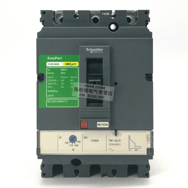 

Schneider electric EasyPact CVS Molded-Case Circuit Breakers Switch MCCB CVS160B 3P/3d 4P/3d TM100D-TM160D 25KAat 380/415v