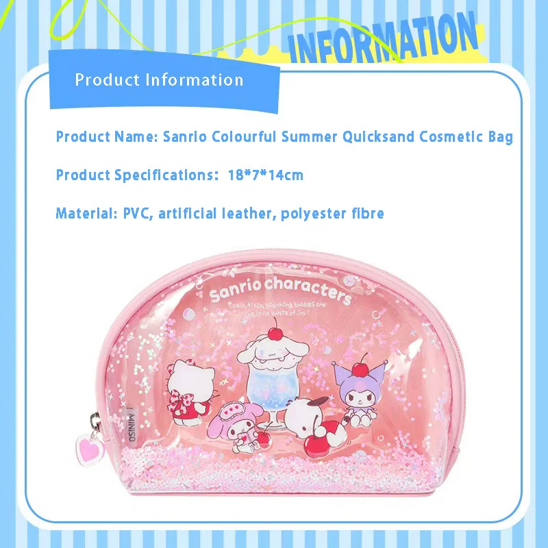 Miniso Sanrio коричная собака Kuromi Melody Красочный Летний сыпучий песок для хранения