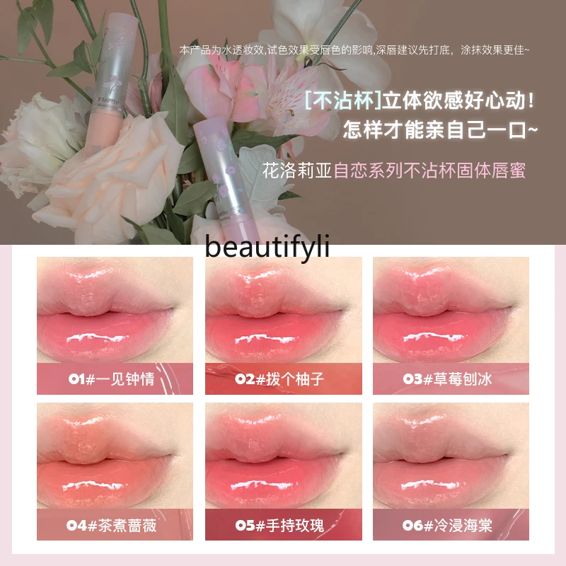 Блеск для губ серии Narcissism без пятен на чашке