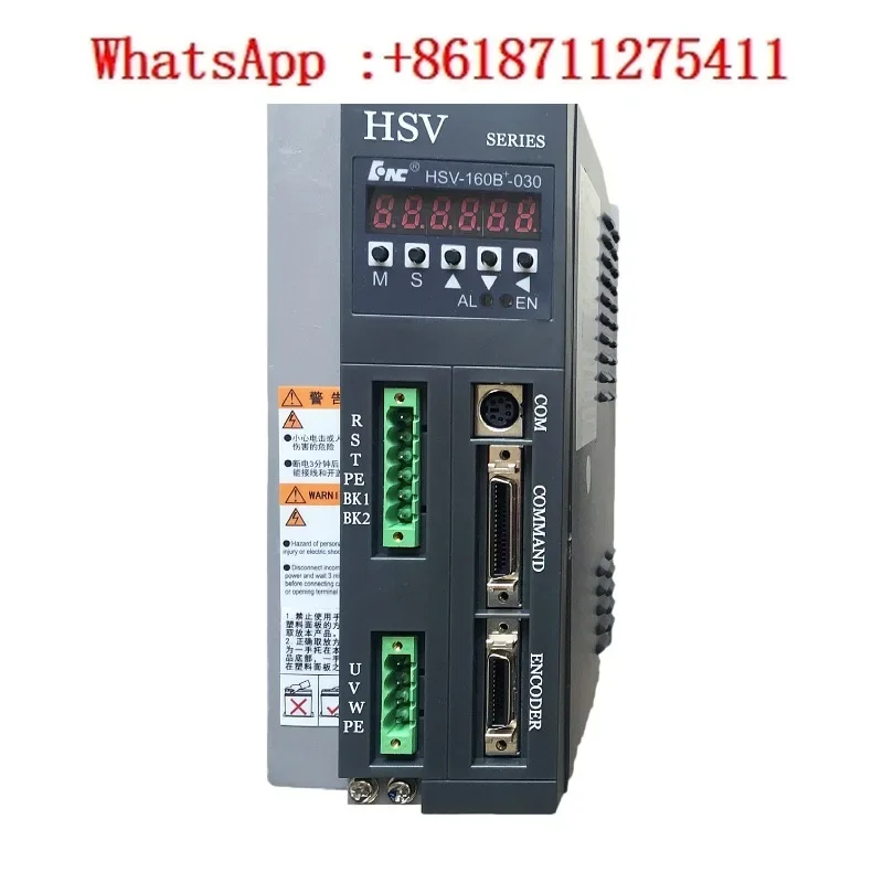 Оригинальная новая система ЧПУ Wuhan Huazhong HSV1602/C/AD серии серводвигатель переменного