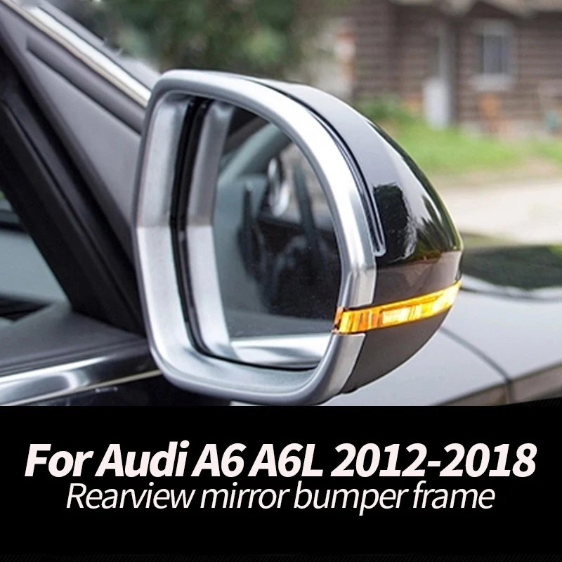 Для Audi A6 A6L 2012-2018 Автомобильная Внешняя рамка для зеркала заднего вида украшение