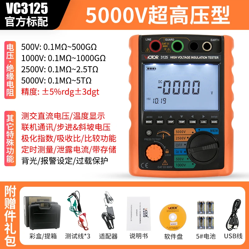

Shengli Insulation Resistance Tester 15KV Ultra High Voltage Digital Megohmmeter Intelligent Electrical Meter Insulation Meter