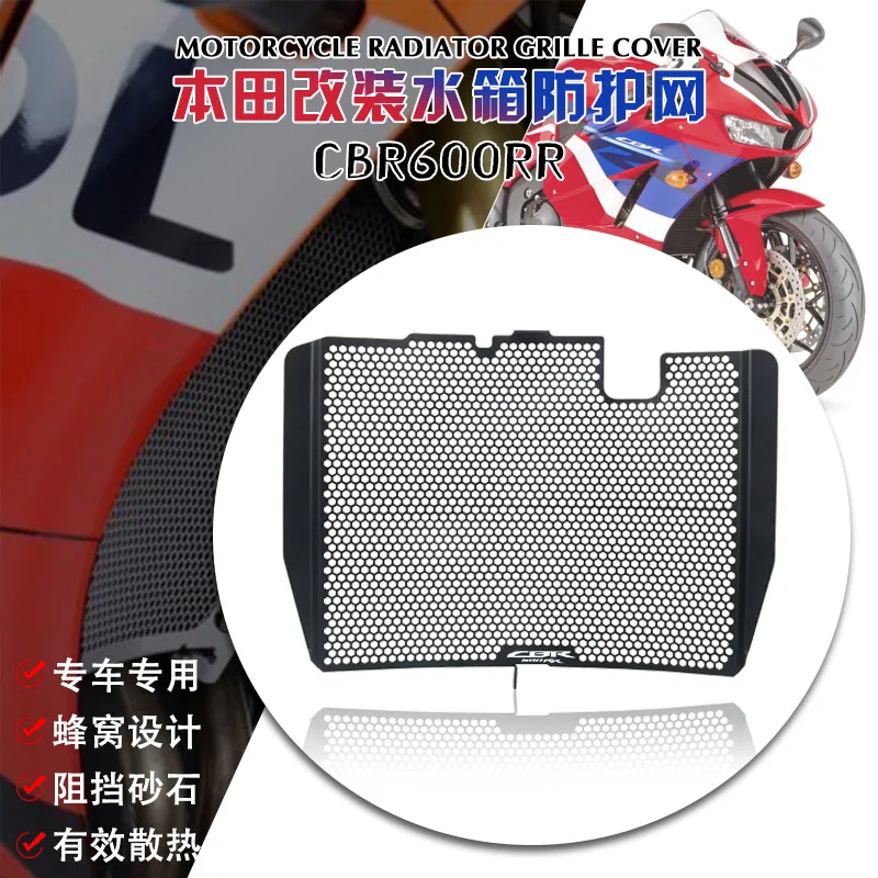 

For HONDA CBR600RR CBR600 RR CBR 600RR 2007-2016 Motorcycle Radiator Guard Grille Cover Protector Protective Grill