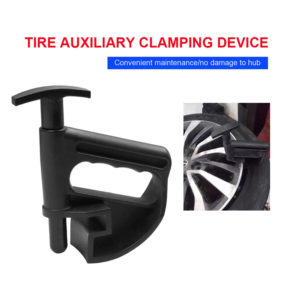 

1PCS Universal Car Tire Changer Clamp Auto Tire Bead Rim Clamp Drop Center Tools Auto Wheels Tyres Disassembly Auxiliary Tool