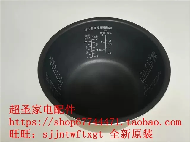 

Suitable for Panasonic SR-HB184 SR-HB104 Inner Pot Pot Inner Tank Accessories