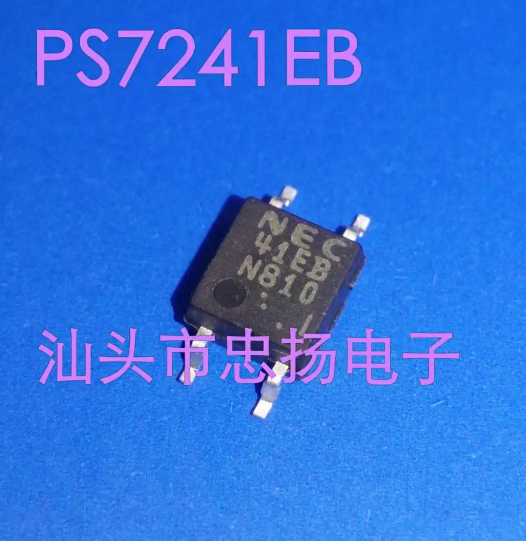 

Бесплатная доставка PS7241EB 41EB SOP4 5 шт.