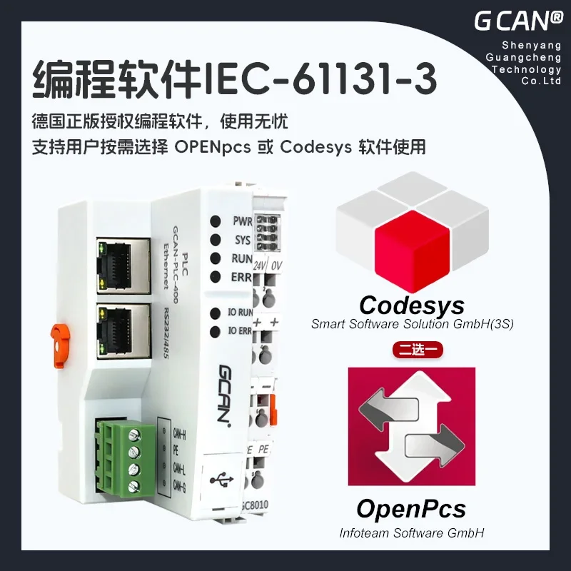 Программируемый контроллер ПЛК CANOpen Modbus Modesys Модуль ввода-вывода отечественный