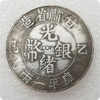 qing dynasty guangxu silver coin gansu one liang silver dollars commemorative collection coin lucky coin feng shui copy coin