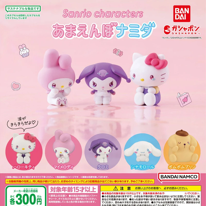 5 шт./компл. натуральная фигурка Bandai плачущая и укладка витое яйцо Sanrio Kuromi My Melody Hello