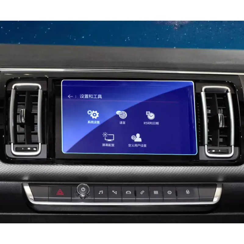 

For Citroen C5 Aircross Hybrid 2020 2021 GPS Navigation Screen 8.4 inch Car Screen Protector Film Scratch Proof Tempered Glass