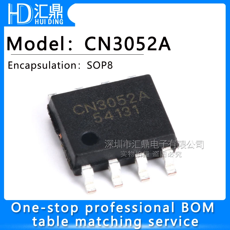 (5 шт.) 100% новый набор микросхем XPT8871 XPT6875 TPC8014 TPC8212 TPD1032F CN3052A UP7711U8 HF500-15 HFC0500 OP177GSZ MAX3072EESA sop-8