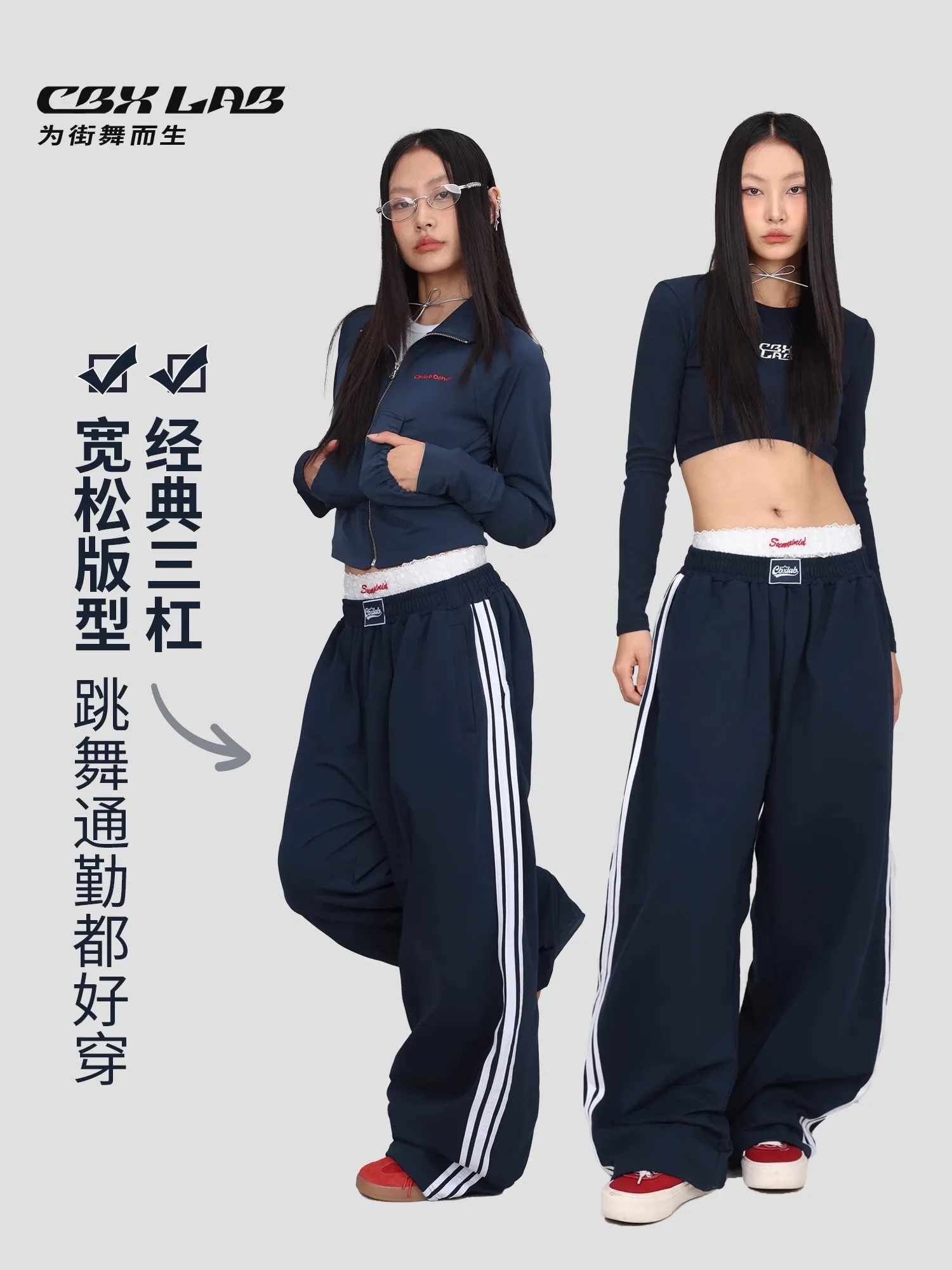 CBXLAB Женские спортивные штаны в стиле хип-хоп с тремя полосками для уличных танцев