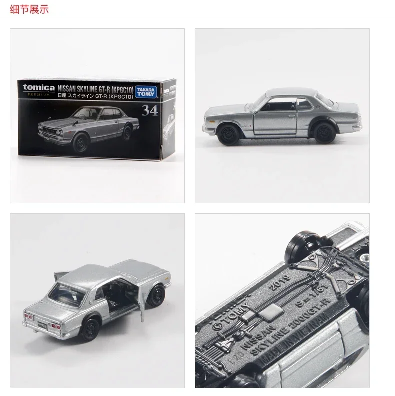 TAKARA TOMY 1:64 Литая под давлением модель автомобиля из сплава в черной коробке