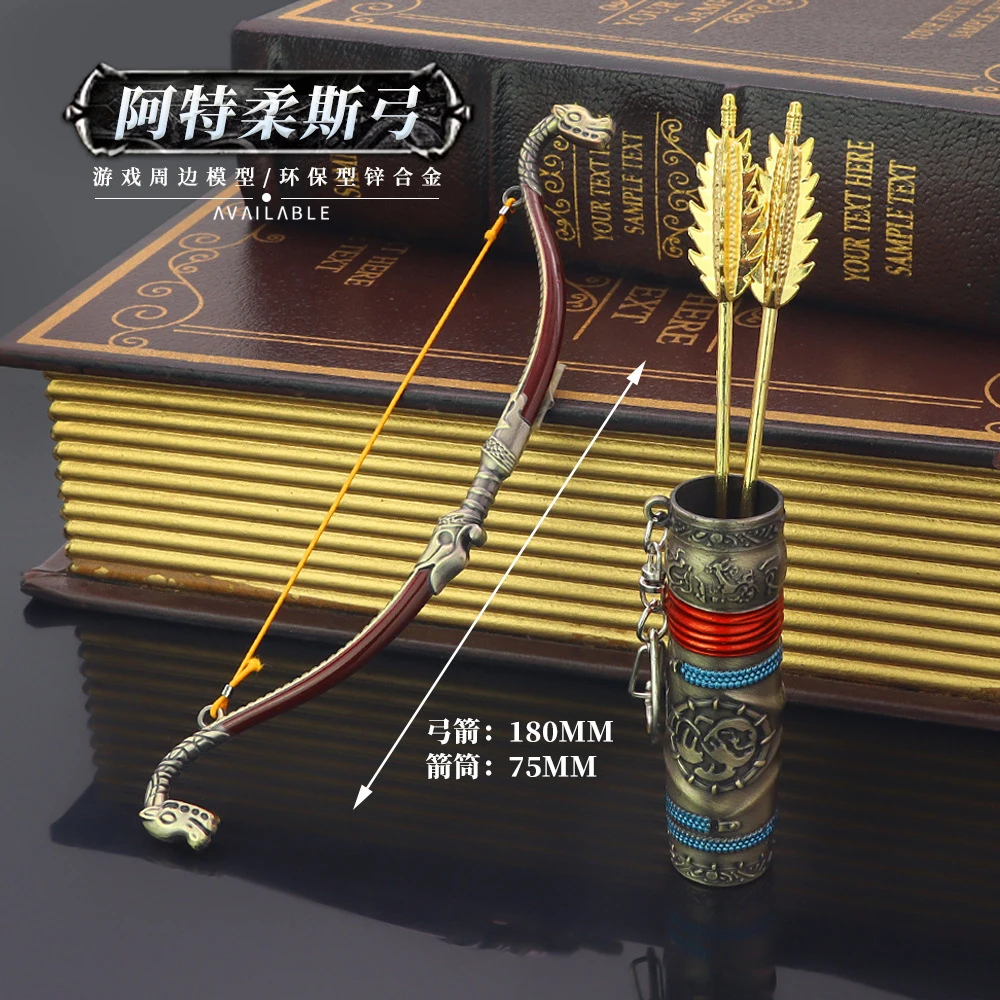 

18cm Talon Bow God of War Atreus Metal Weapons Models Keychain Peripheral Home Ornament Decoration Crafts Toy for Male Boy Kids