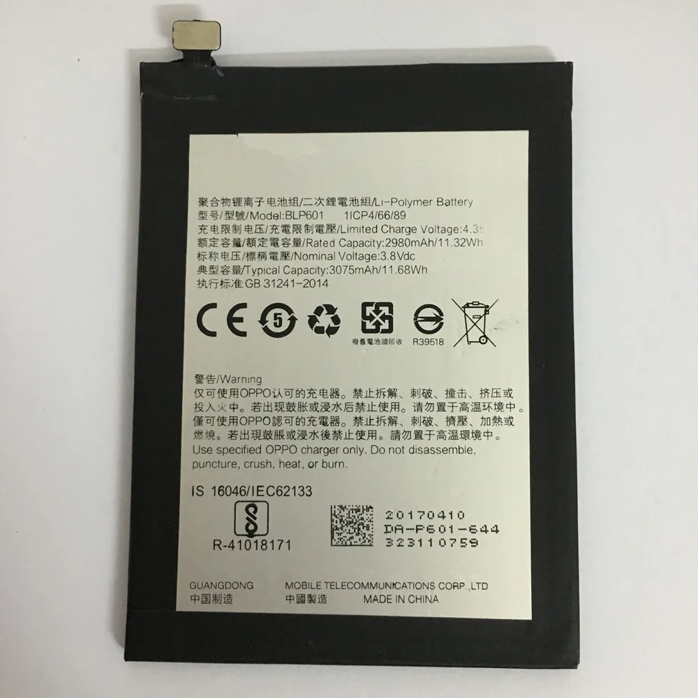 VBNM BLP601 для OPPO A53 A53M A53T 2980mAh BLP 601 аккумулятор