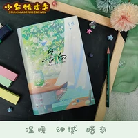 confession romance youth love secret love tender and delicate novel youth picture book best selling campus works