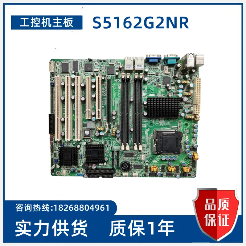 

Taian TYAN S5162G2NR industrial control server motherboard S5162 double nic spot