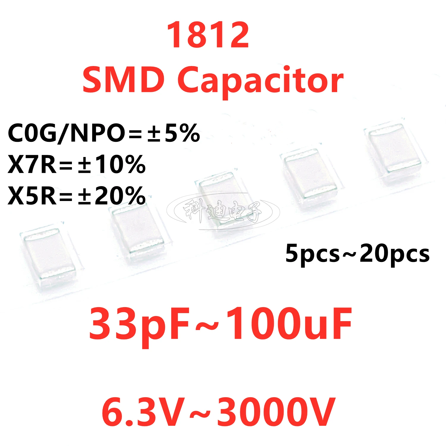 Конденсатор 1812 SMD 10pF33pF220pF330pF470pF680pF1nF2.2nF4.7nF10nF22nF47nF100nF0.1uF1uF2.2uF4.7uF10uF22uF47uF100uF NPO 226Bonakin (art.: 3920cc85f7dfe) - 3920cc85f7dfe