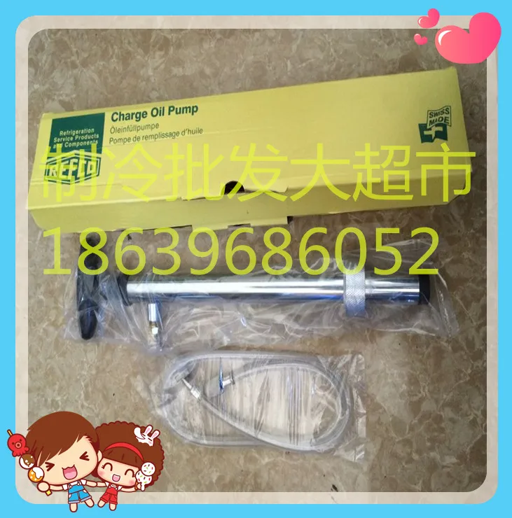 REFCO Swiss Wolters Kluwer Пистолет для заправки Weipeng Рефрижераторное масло Ручной пистолет