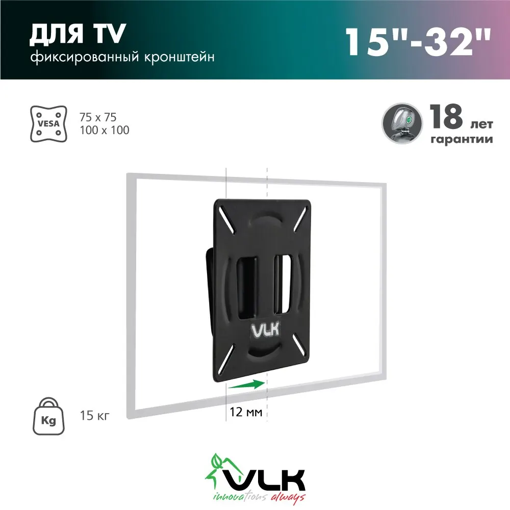 Кронштейн настенный для LED/LCD телевизоров диагональю 15-32 дюйма VLK TRENTO-100 |